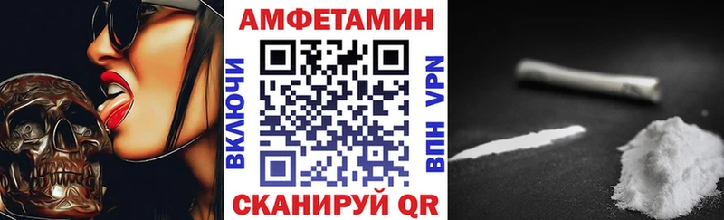 Amphetamine Premium  Махачкала 