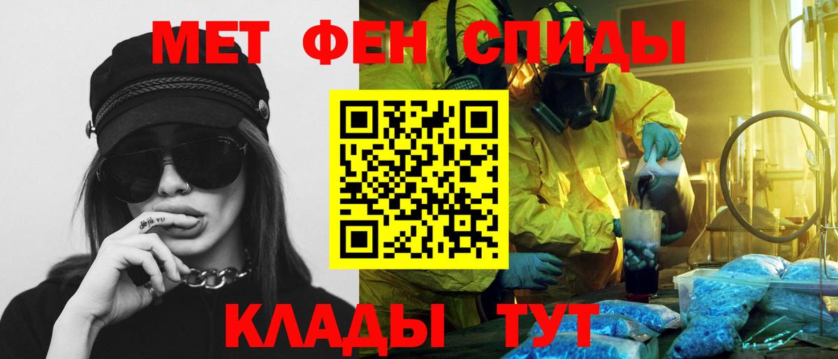 АМФ Premium Махачкала