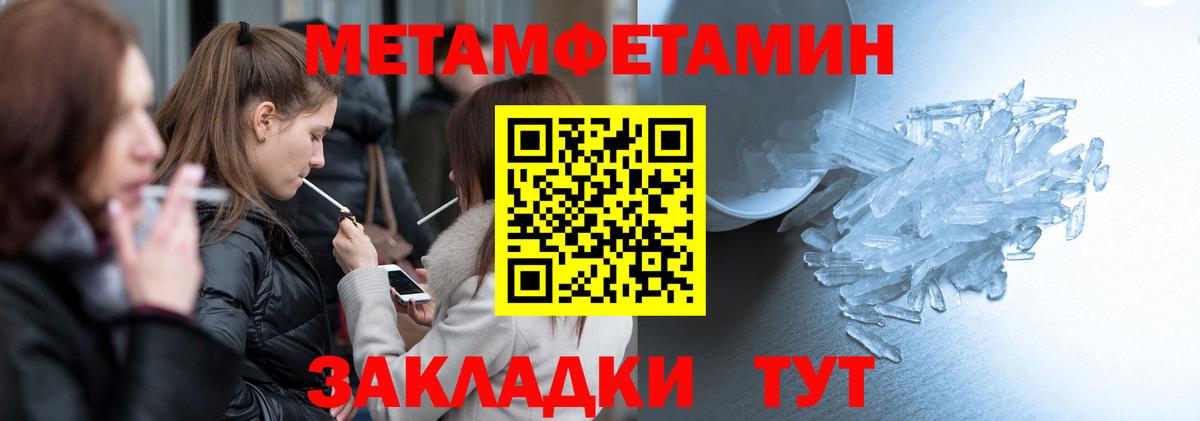 Махачкала  АМФ  Amphetamine  Амфетамин Premium  Вход с VPN 