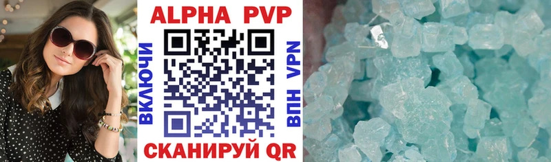где найти наркотики  Махачкала  мега рабочий сайт  APVP кристаллы 