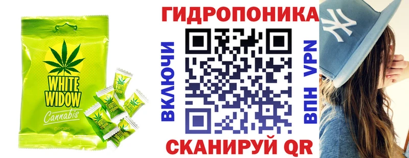Cannafood марихуана  Махачкала 