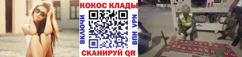 Кокаин 98% что такое Махачкала