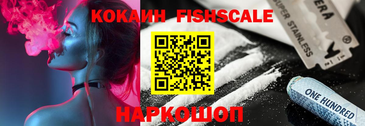 КОКАИН Боливия Махачкала