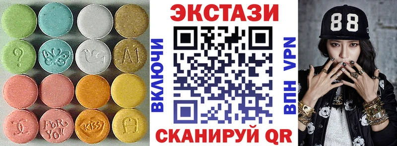 Экстази таблы  наркошоп  Махачкала 