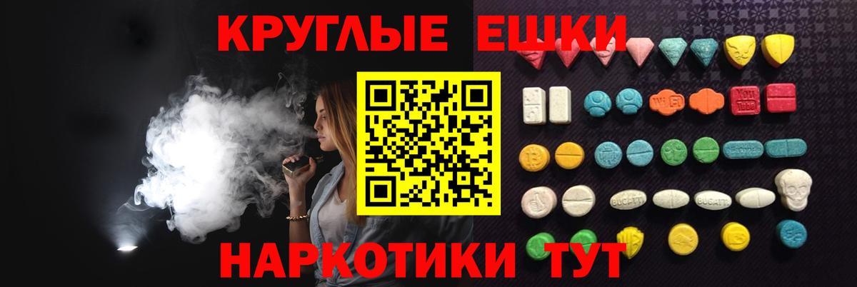 Махачкала  ЭКСТАЗИ mix  Вход с VPN 