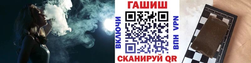 Гашиш Cannabis  Махачкала 