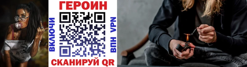 купить закладку  Махачкала  ГЕРОИН афганец 