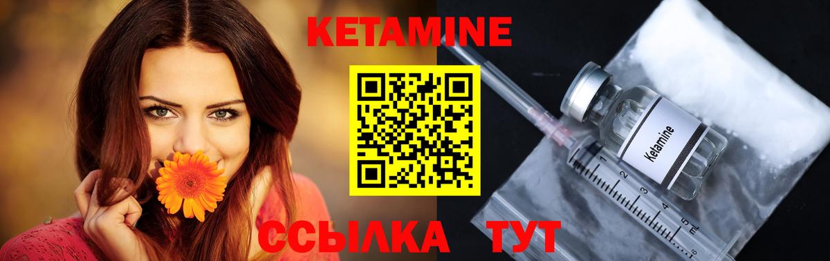 МЕГА как зайти  КЕТАМИН ketamine  Махачкала  Вход с VPN  Кетамин VHQ 