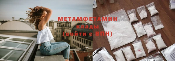 каннабис Майский