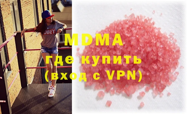 наркотики Магас