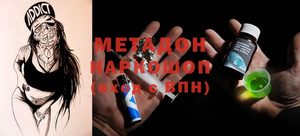 наркотики Магас