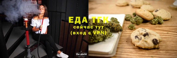 каннабис Майский