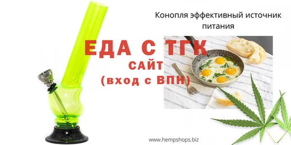 каннабис Майский