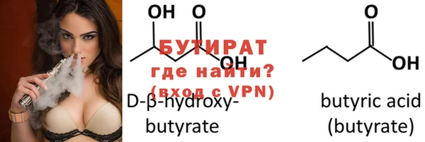 каннабис Майский