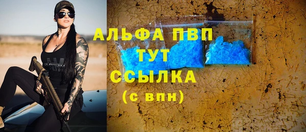 каннабис Майский