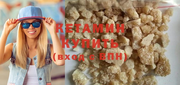наркотики Магас