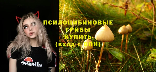 наркотики Магас