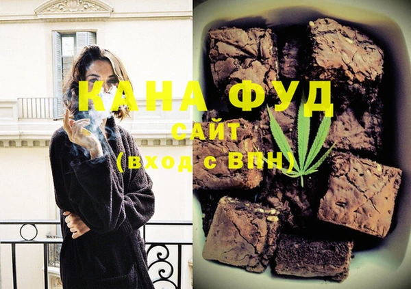 каннабис Майский