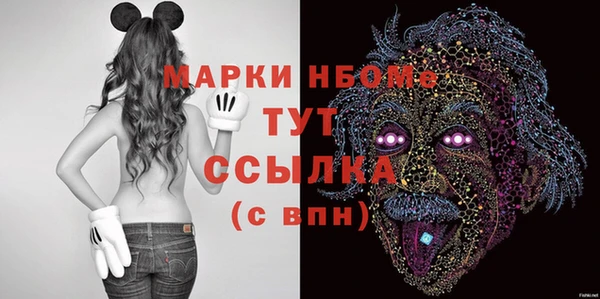 наркотики Магас