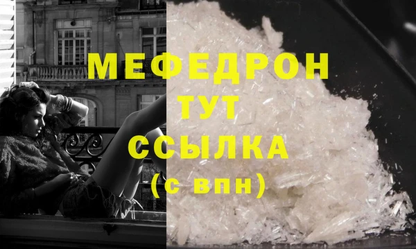 наркотики Магас