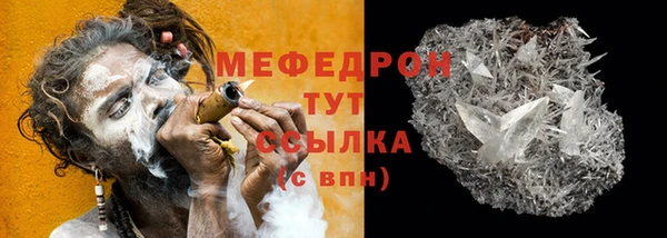 каннабис Майский