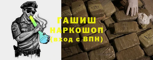 наркотики Магас
