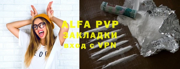 каннабис Майский