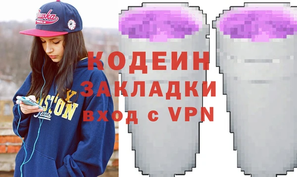 наркотики Магас