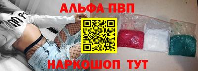 дистиллят марихуана Новокубанск