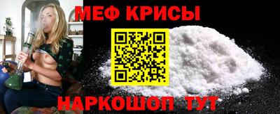 гашик Новозыбков