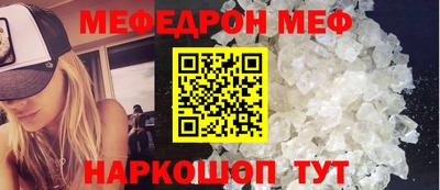 гашик Новозыбков