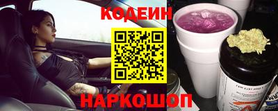 дистиллят марихуана Новокубанск