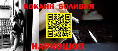 гашик Новозыбков