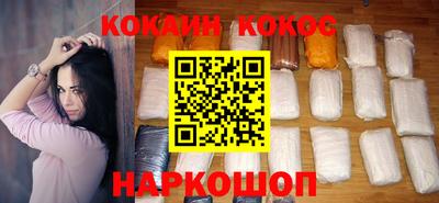 дистиллят марихуана Новокубанск