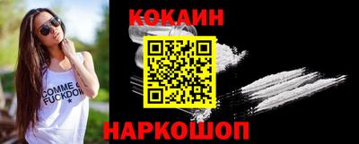 дистиллят марихуана Новокубанск