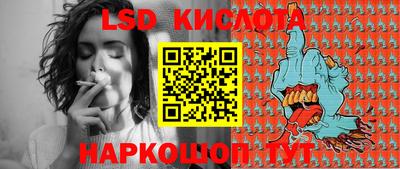 гашишное масло Новодвинск