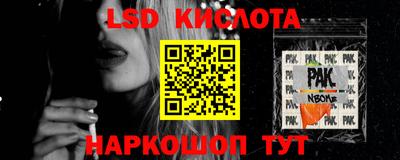 дистиллят марихуана Новокубанск