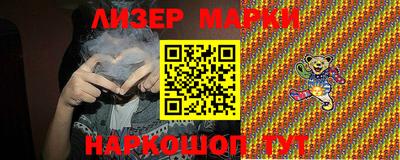 гашишное масло Новодвинск
