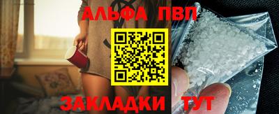 гашишное масло Новодвинск