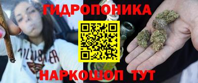дистиллят марихуана Новокубанск