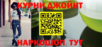 дистиллят марихуана Новокубанск
