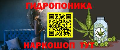 дистиллят марихуана Новокубанск