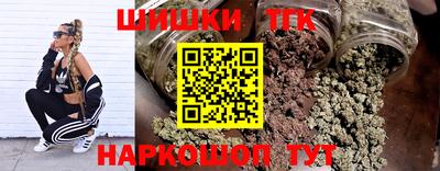 гашишное масло Новодвинск