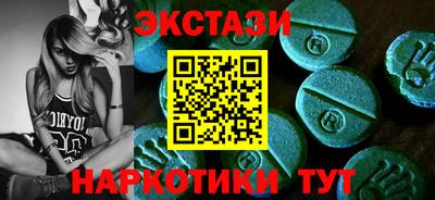 гашишное масло Новодвинск