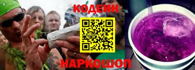 дистиллят марихуана Новокубанск