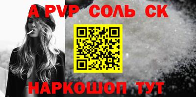 гашик Новозыбков