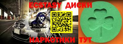 гашишное масло Новодвинск
