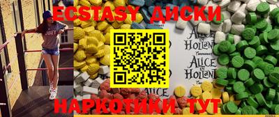гашишное масло Новодвинск