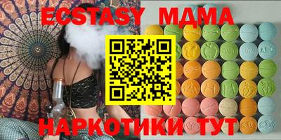 гашишное масло Новодвинск