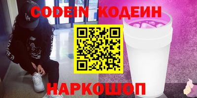 дистиллят марихуана Новокубанск